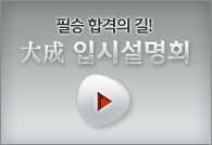 ʽ հ ! 뼺 Խüȸ