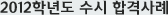 2012г⵵  հݻ ˻