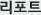 հݿ Ʈ