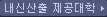 Ż 