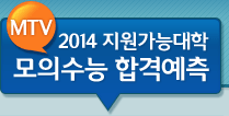 2013 뼺/Ƽġ  հݿ